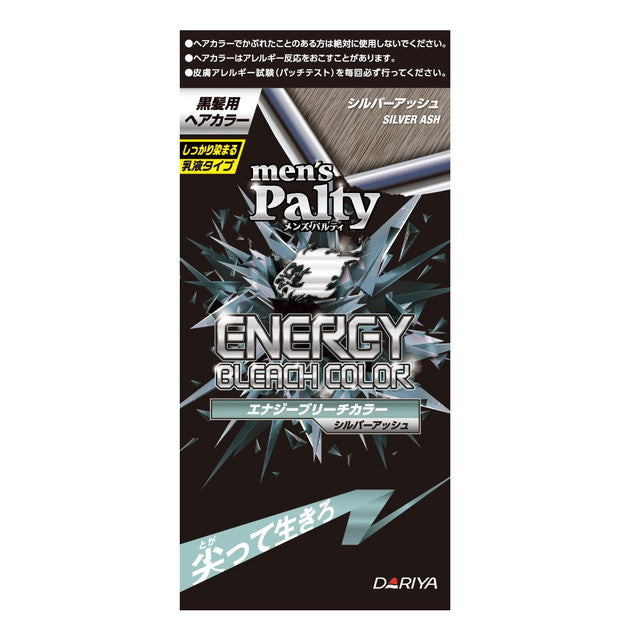 Dariya Men's Palty Energy Bleach Silver Ash