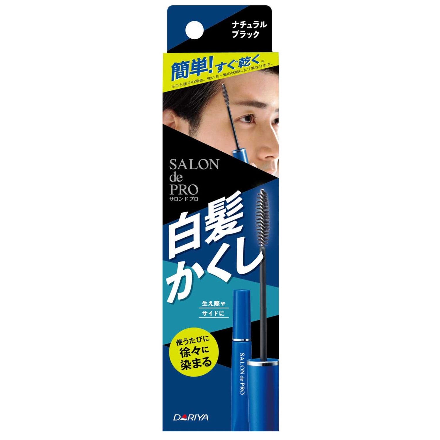 Dariya Salon de Pro Gray Hair Cover Color for Men Natural Black 15ml