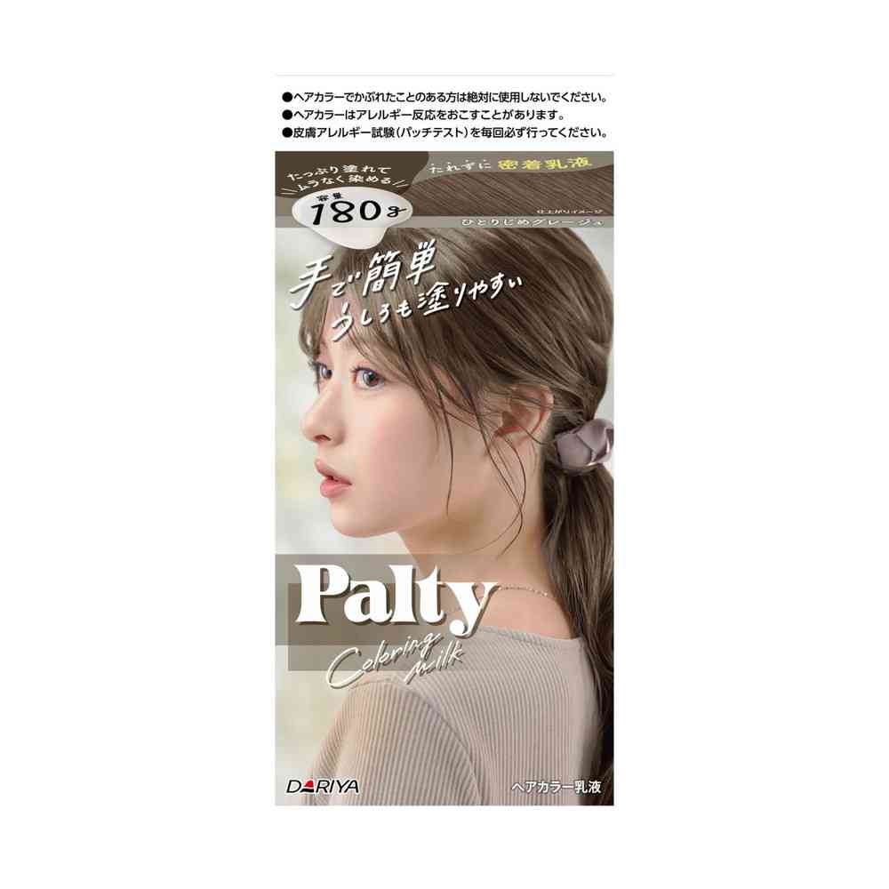 Dariya Palty Coloring Milk Selfish Greige 1: 60g / 2: 120ml / Hair Treatment Serum 5g