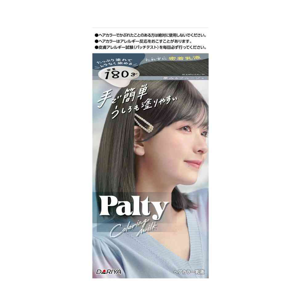 Dariya Palty Coloring Milk Dreaming Bluege 1: 60g / 2: 120ml / Hair Treatment Serum 5g