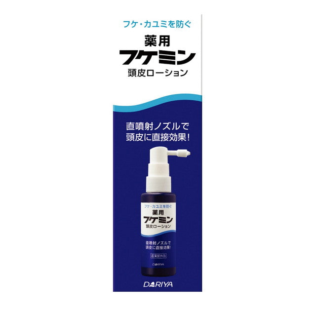 Dahlia Fukemin Medicinal Scalp Lotion 50ml