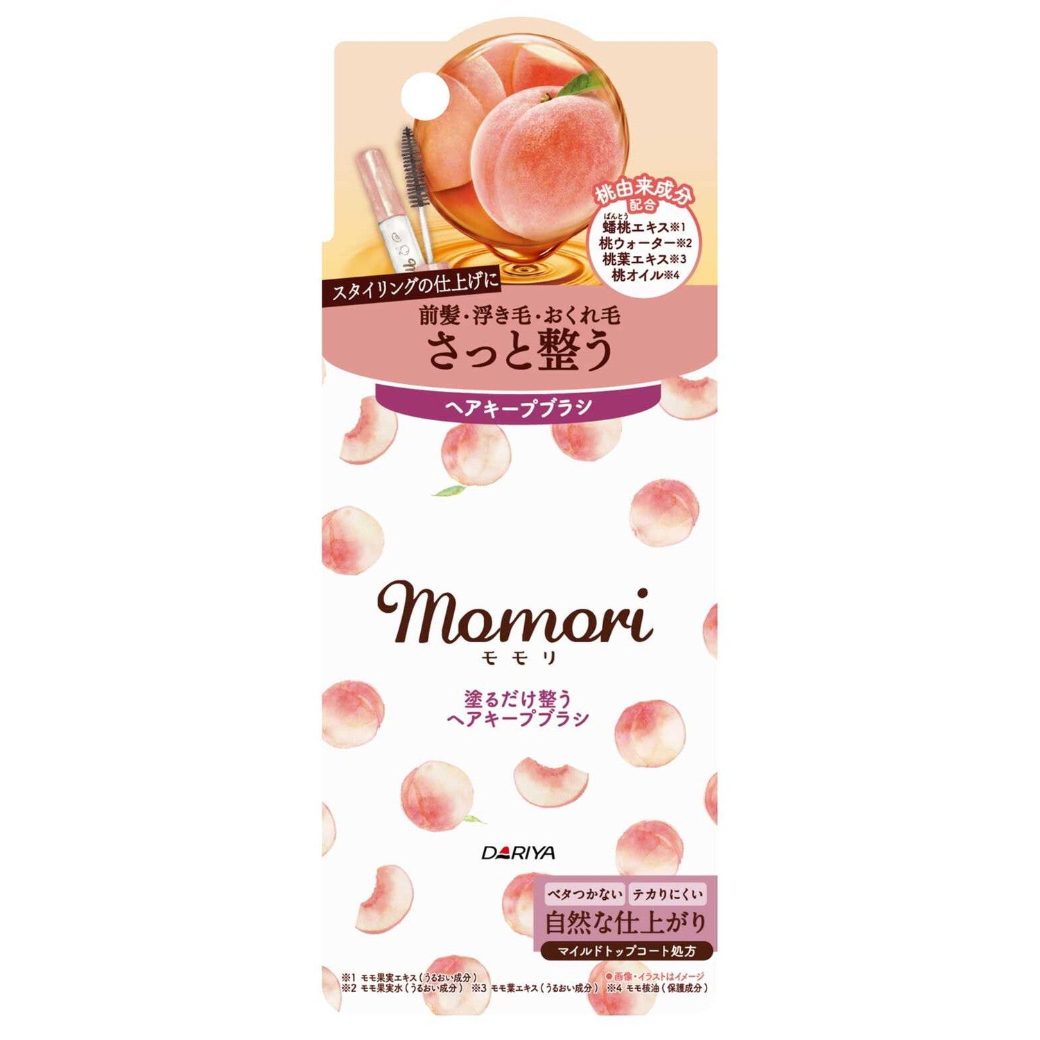 Dariya Momori Hair Keep Brush 10ml