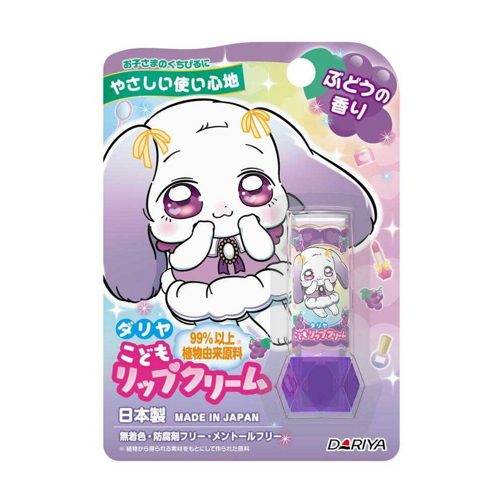 Dariya Kids Lip Cream Grape Scent 2.6g
