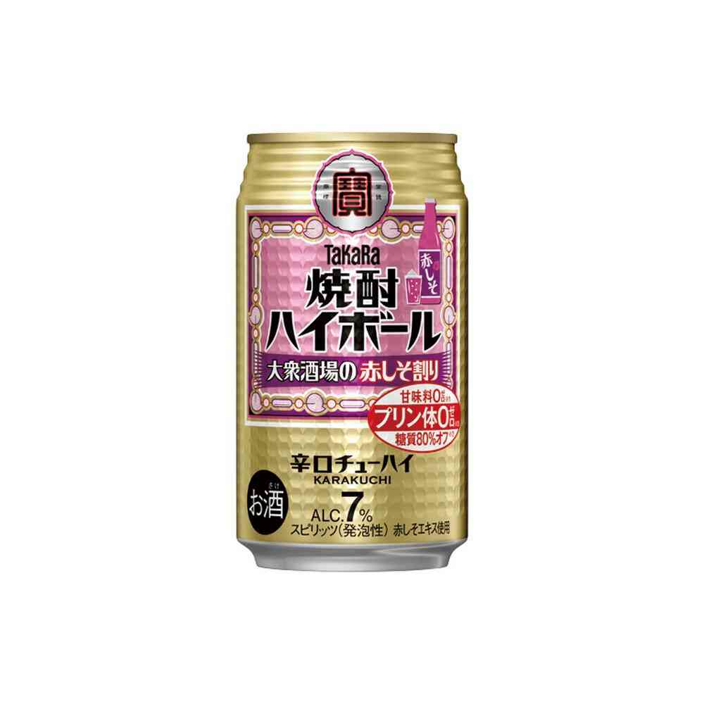 Takara Shochu Highball Red Shiso Mix 350ml