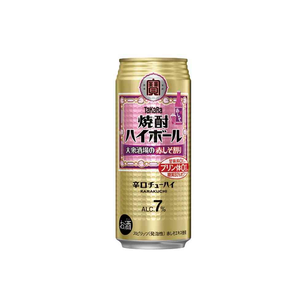 Takara Shochu Highball Red Shiso Mix 500ml