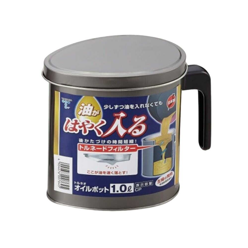 Takehara Seikan Torneo Oil Pot, 1.0L