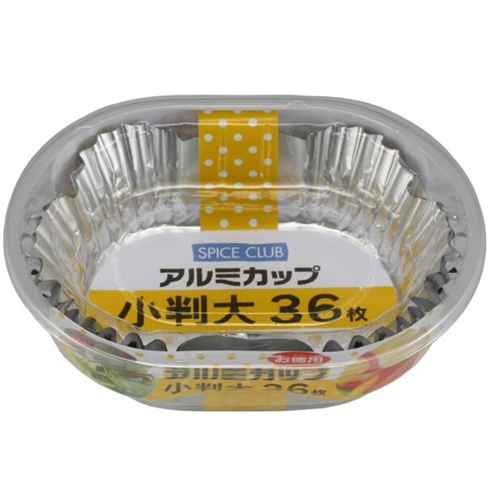 Daiwa Bussan Spice Club Bulk Aluminum Cups Large (36 pieces)