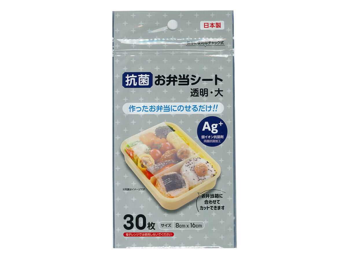 Antibacterial Lunch Sheet (Transparent, 30 pieces)