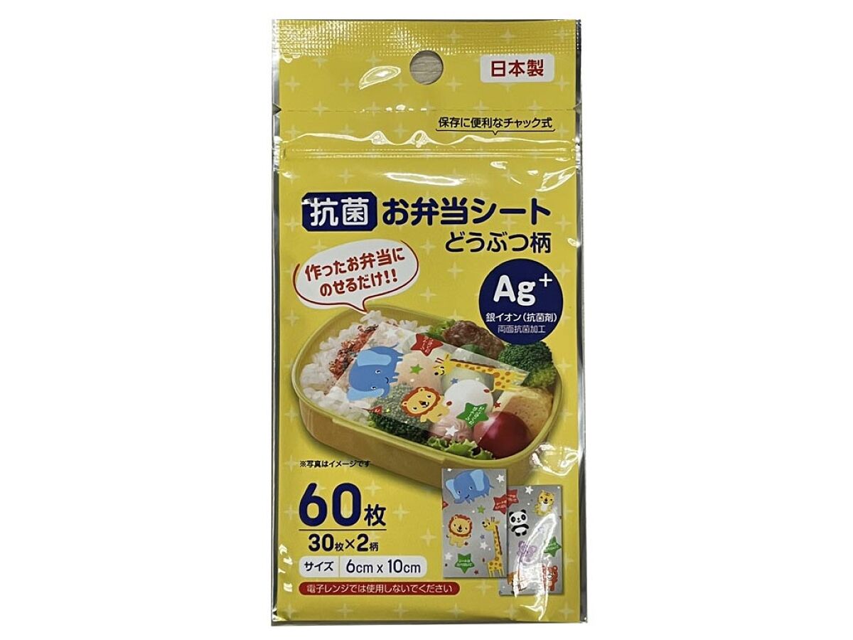 Antibacterial Bento Sheets (Animal Design, 60 Sheets)