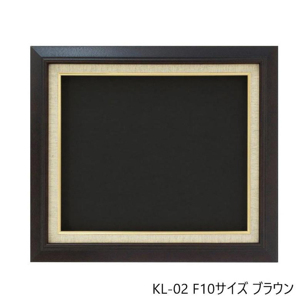 Oil Frame (Oil Painting Frame) KL-02 F10 Brown
