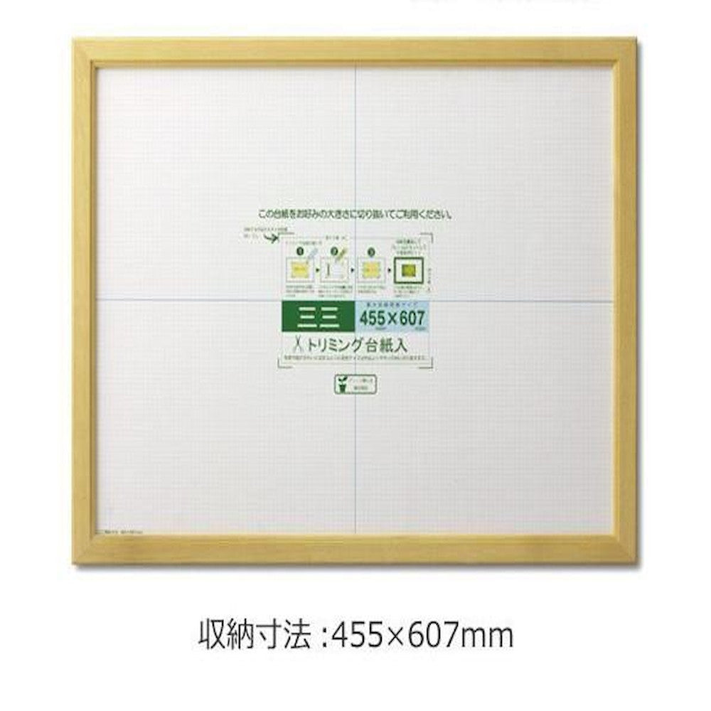 Certificate Frame Kanoe Sansan Natural