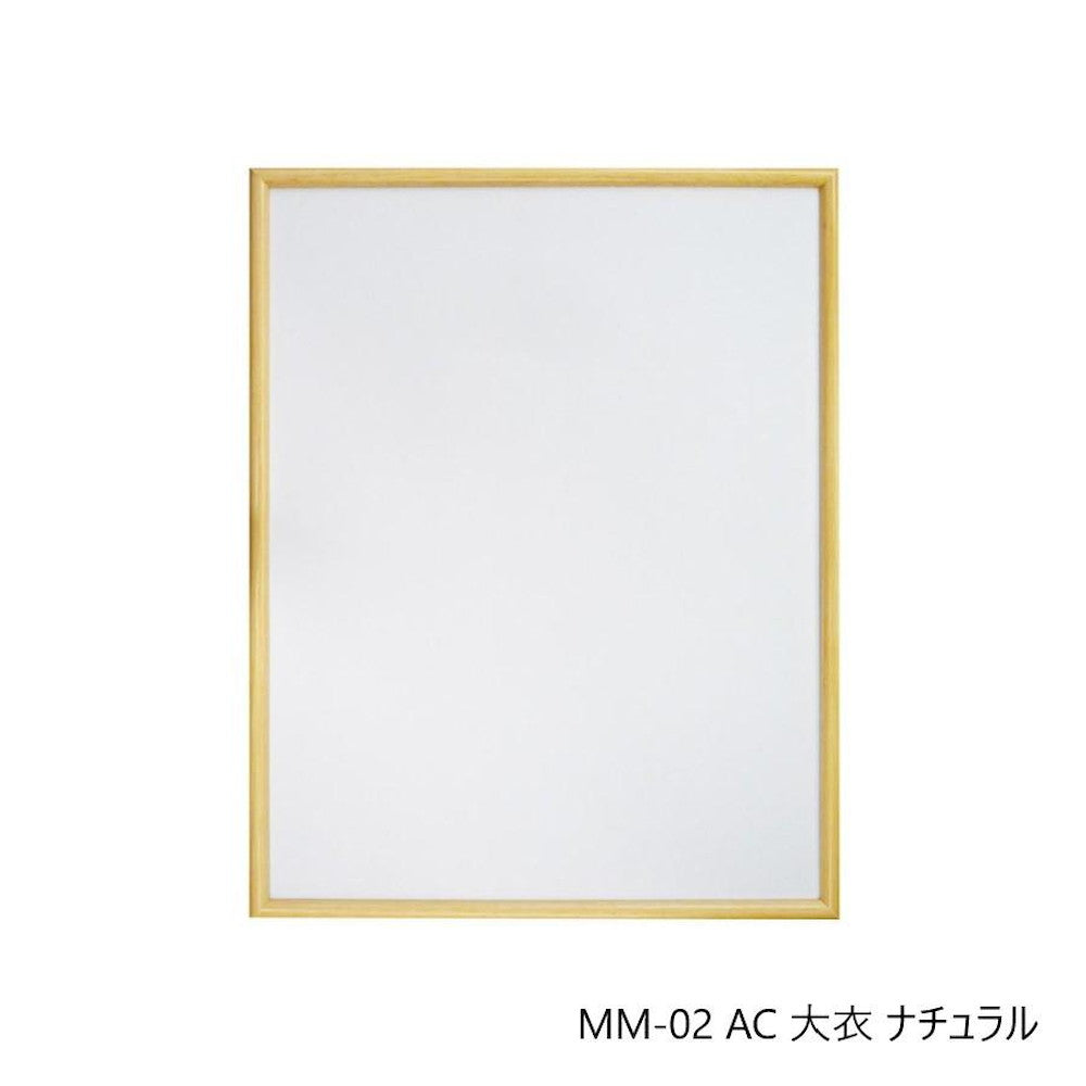 Drawing Frame MM-02 AC Large Natural
