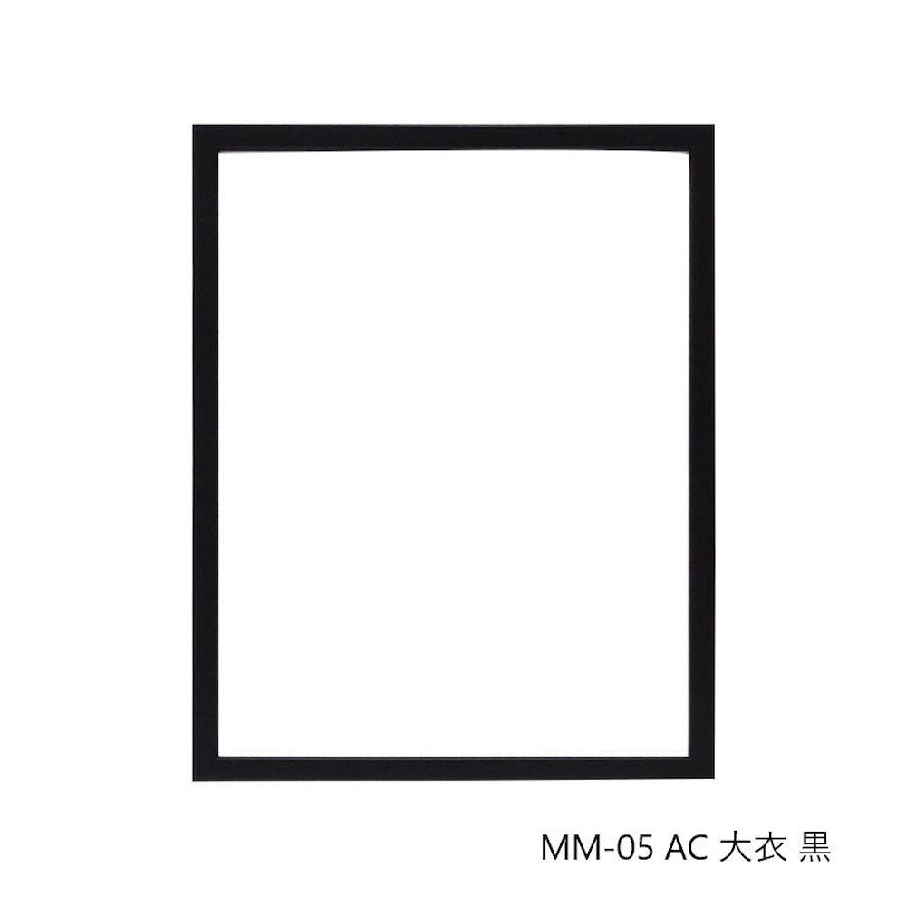Drawing Frame MM-05 AC Large Black