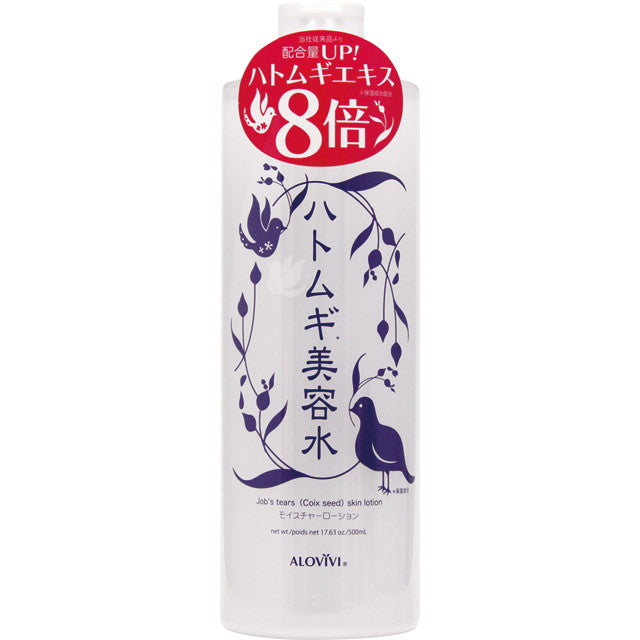 Arovivi Job's Tears Beauty Water 500ml