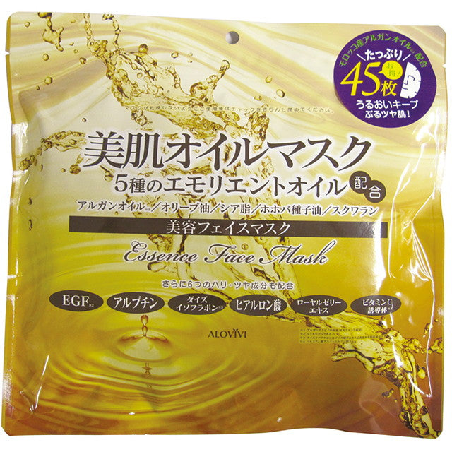 Arovivi Beautiful Skin Oil Mask 45 Sheets