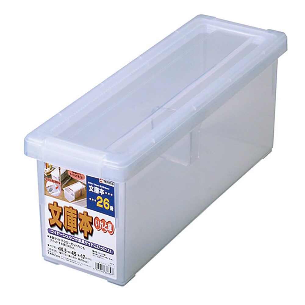 Tenma Bunkobon Storage Case AC