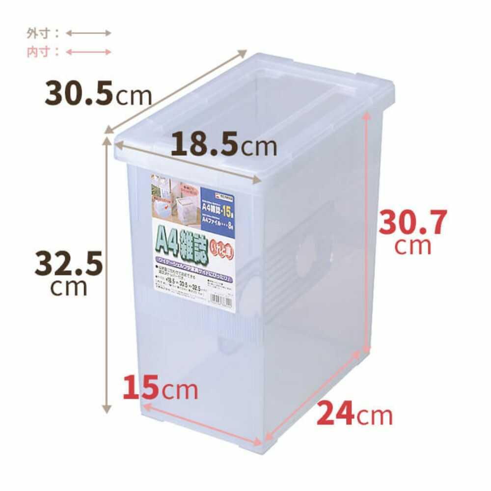 Tenma A4 Magazine Storage Case AC