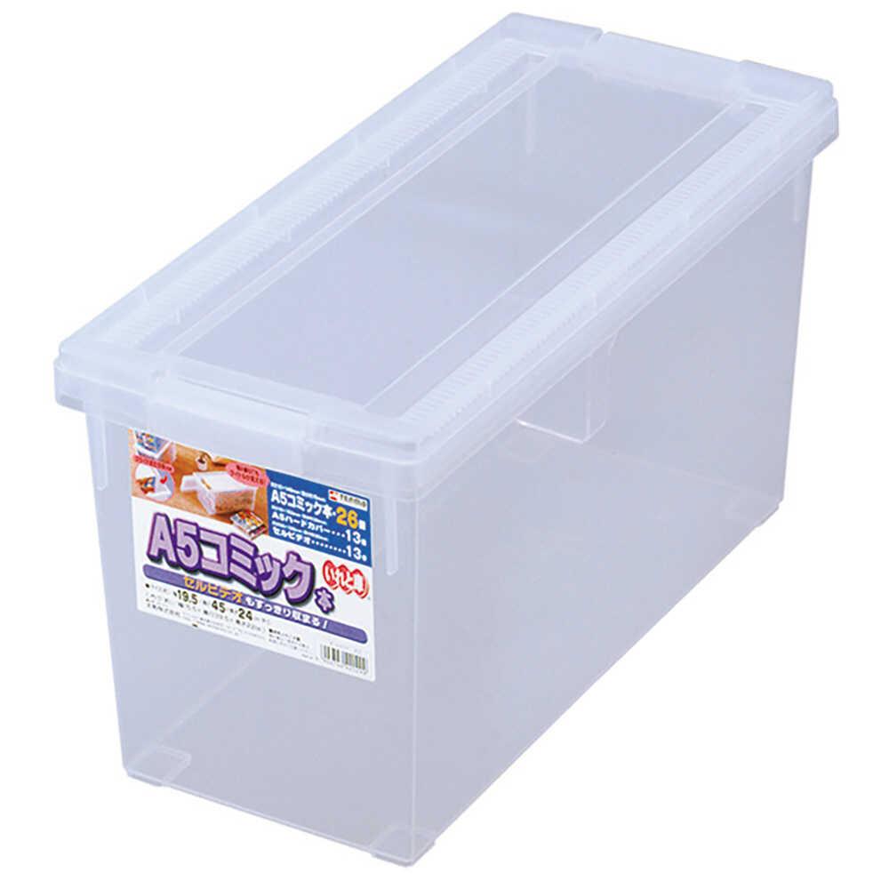 Tenma A5 Comic Storage Case