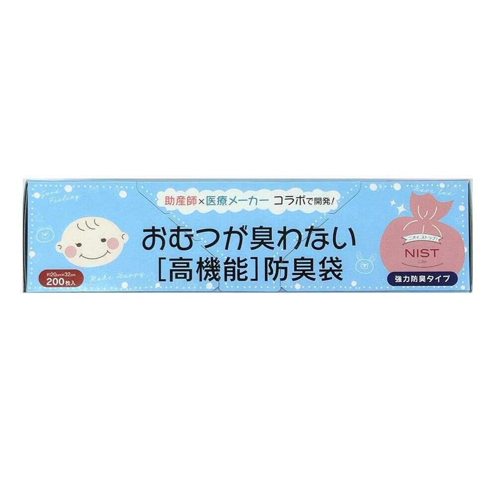 Daiwa Odorless High-Function Odor-Proof Bags 200 Sheets