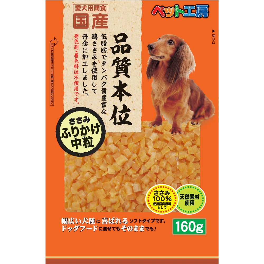 Pet Library Pet Workshop Chicken Breast Topping Medium Grain 160g