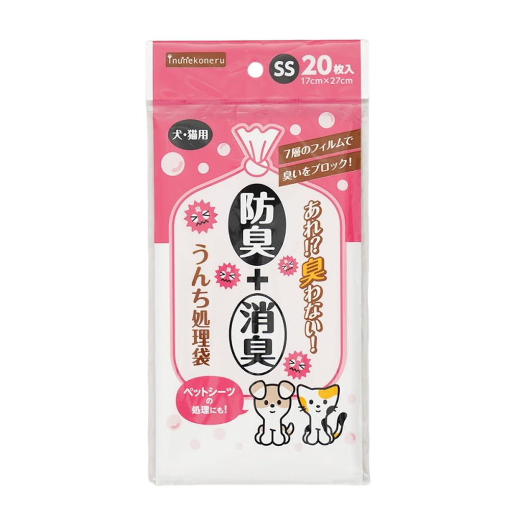 Inunekoneru Odor-Blocking + Deodorizing! Poop Disposal Bags SS 20 Sheets