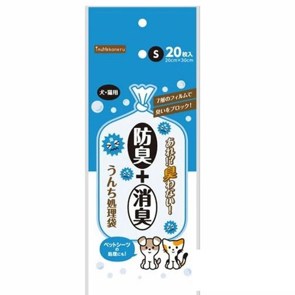 Inunekoneru Odor-Blocking + Deodorizing! Poop Disposal Bags S 20 Sheets