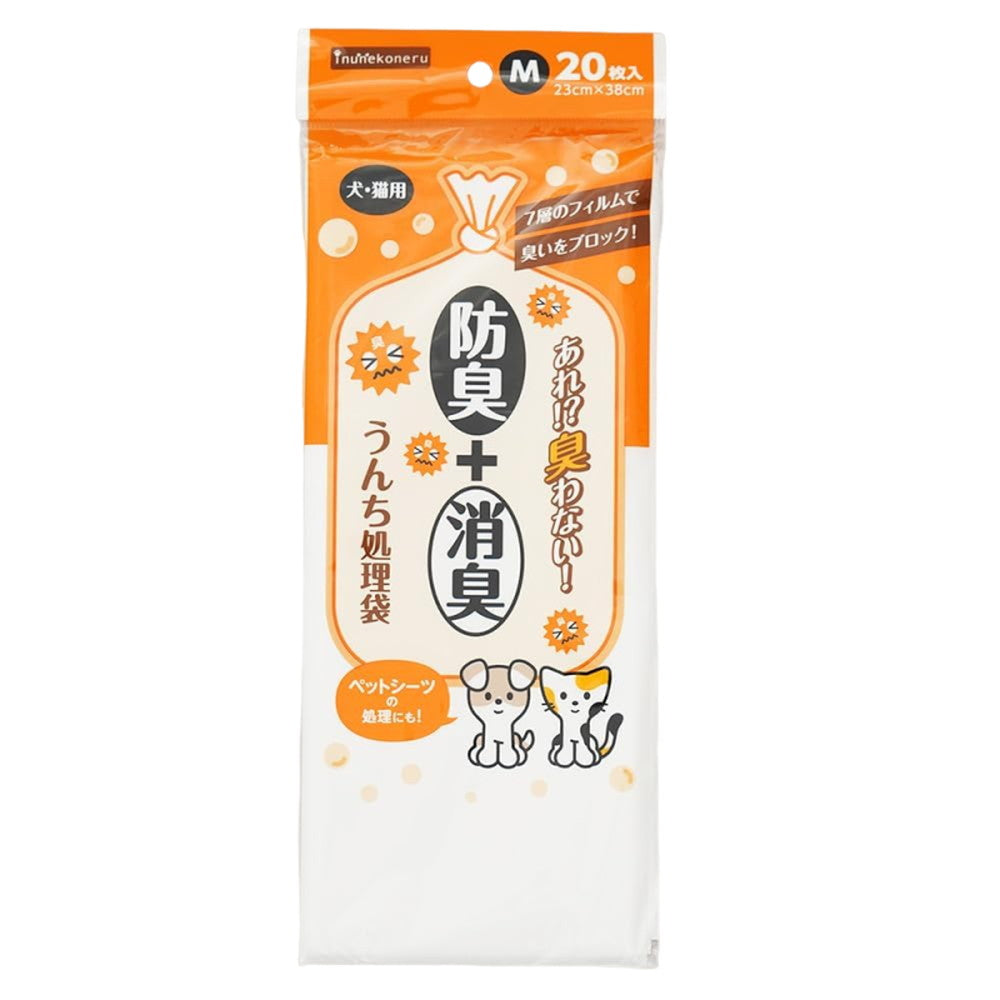 Inunekoneru Odor-Blocking + Deodorizing! Poop Disposal Bags M 20 Sheets