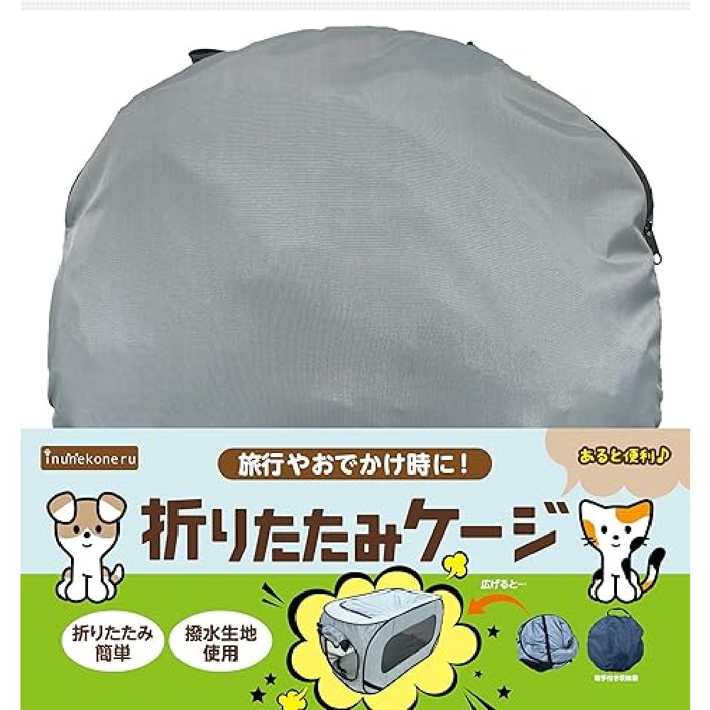 Inunekoneru Folding Cage 1 Piece