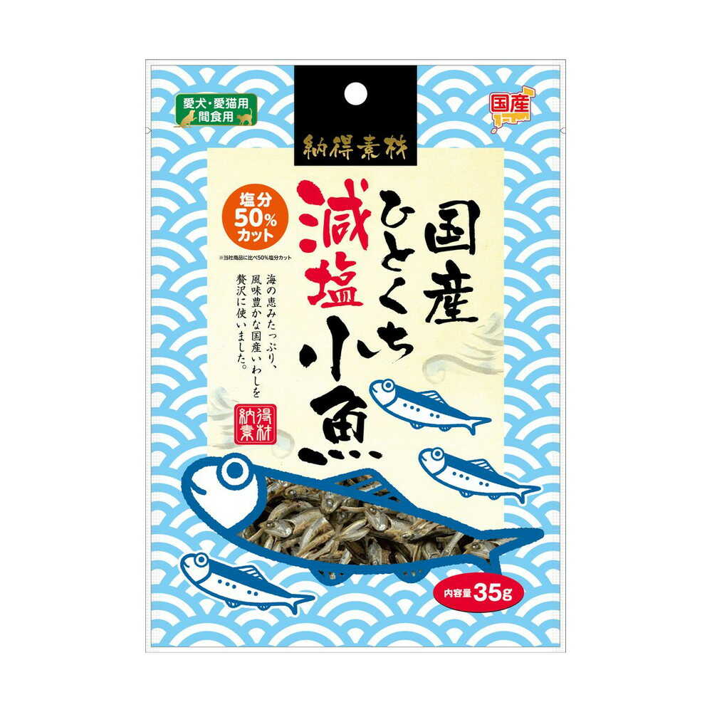 Pet Library Satisfying Ingredients Bite-Sized Low-Salt Small Fish 35g