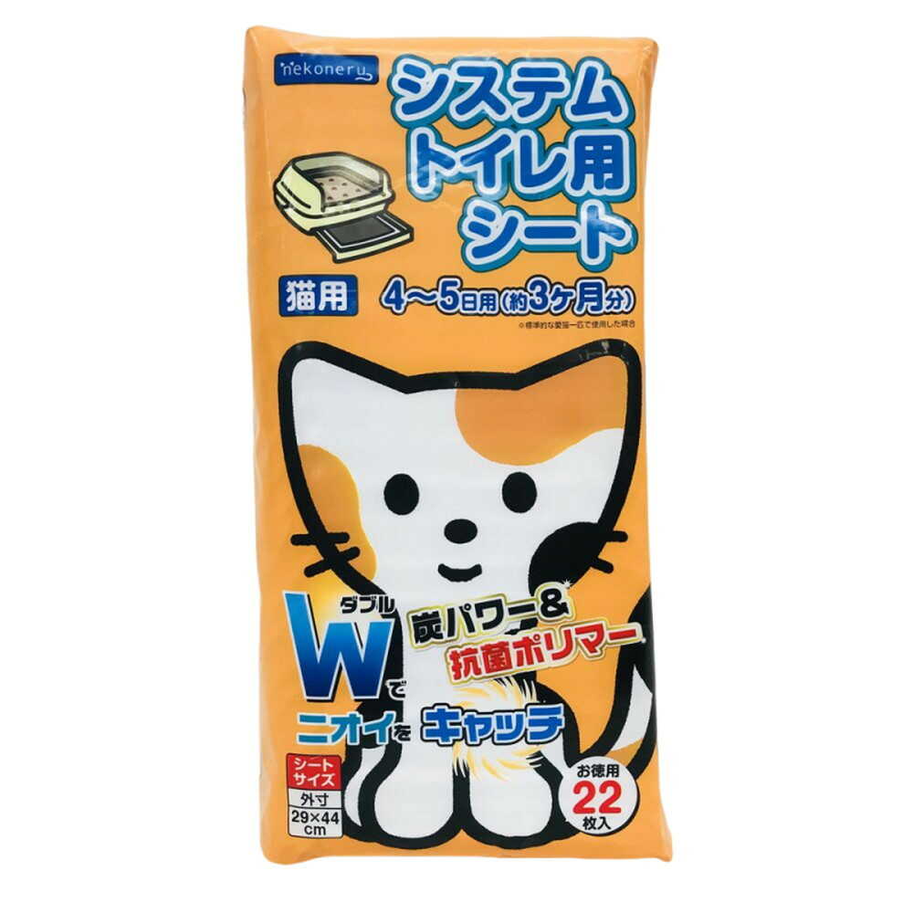 Pet Library Nekoneru System Toilet Sheets 22 Sheets