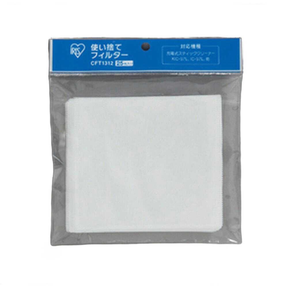 Iris Ohyama Disposable Filter (Lithium) CFT1312 25-Pack