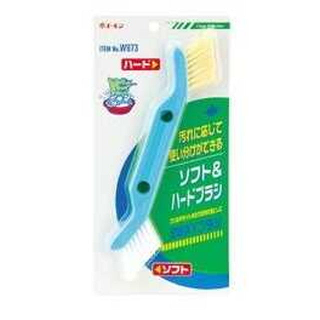 2-Way Brush