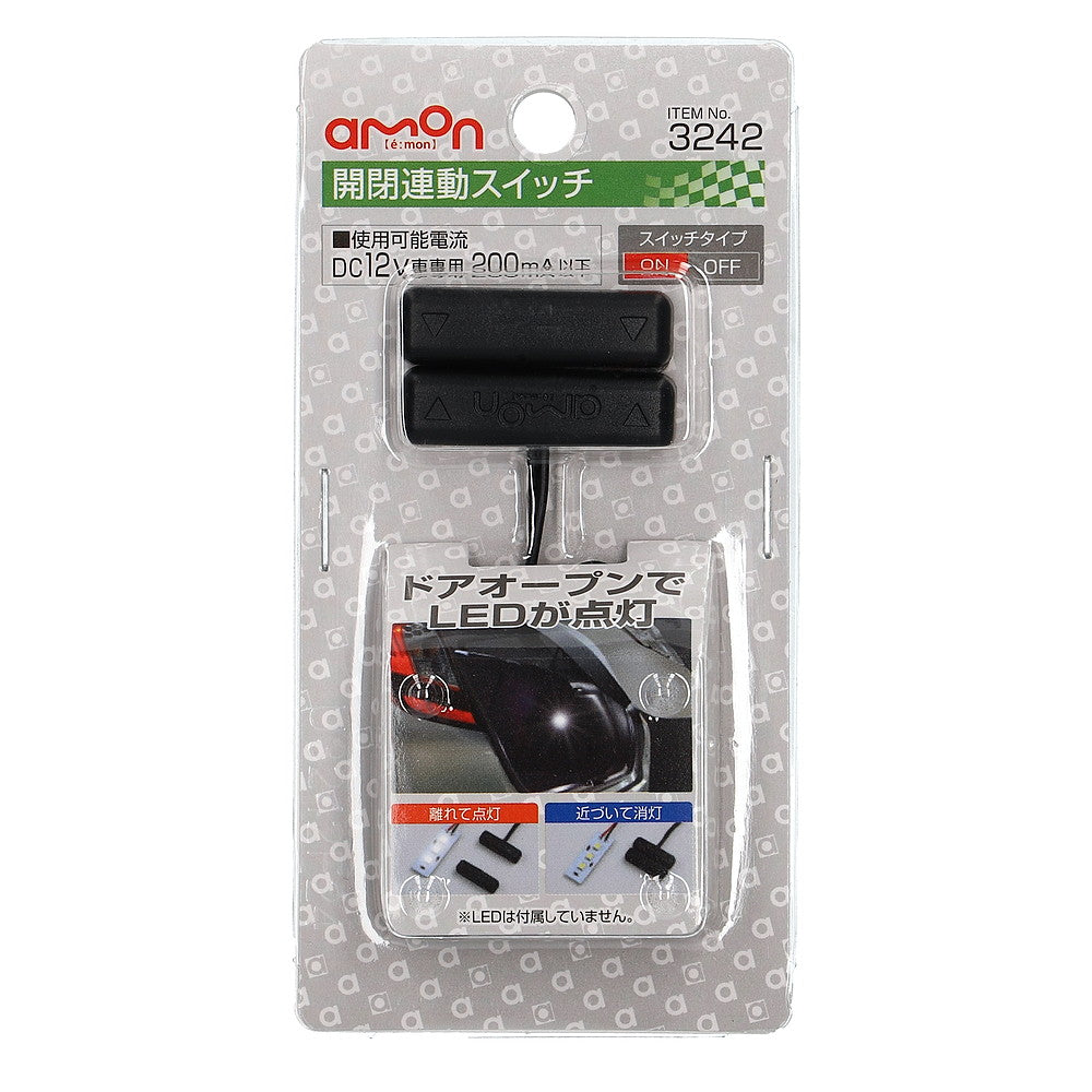 Amon Open/Close Linked Switch 3242
