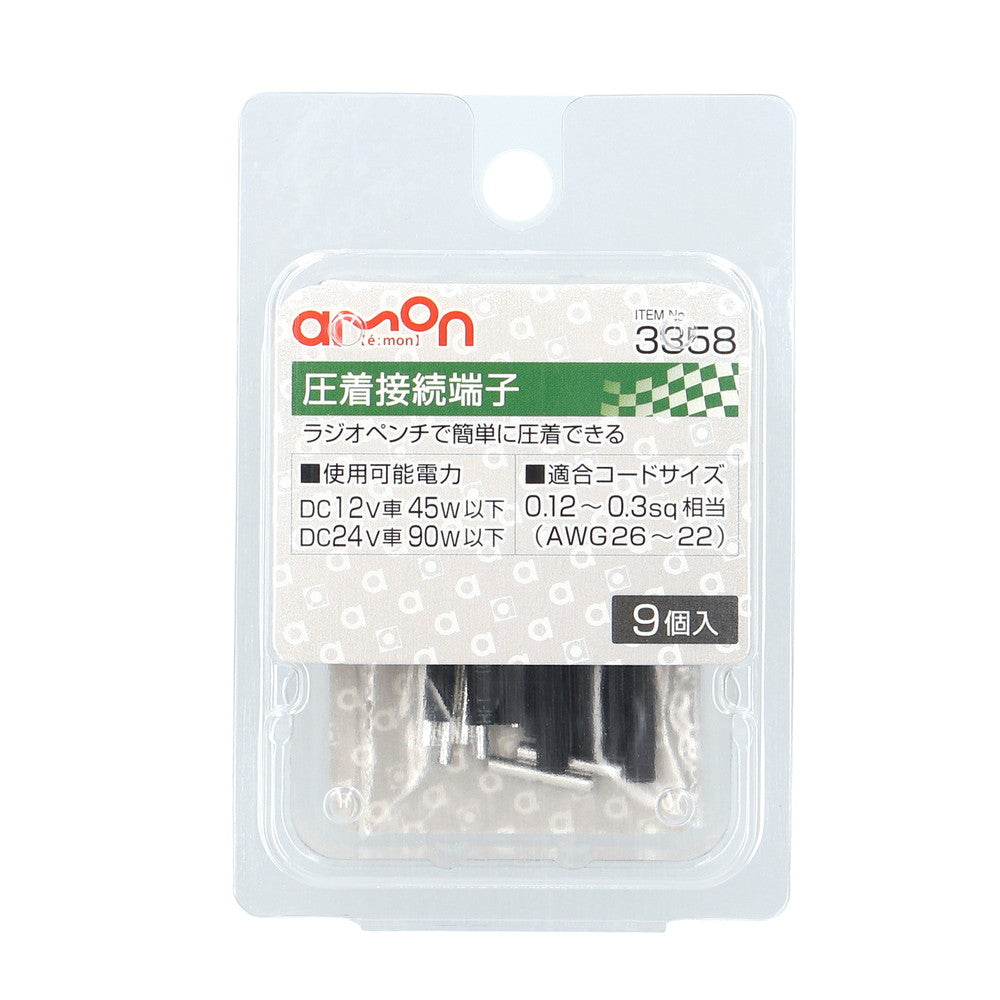 Amon Crimp Connectors 3358 (9 Pieces)