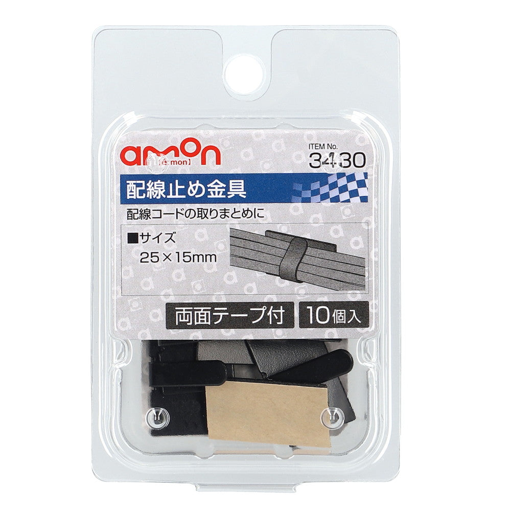 Amon Wiring Clamp 3430 (10 pieces)