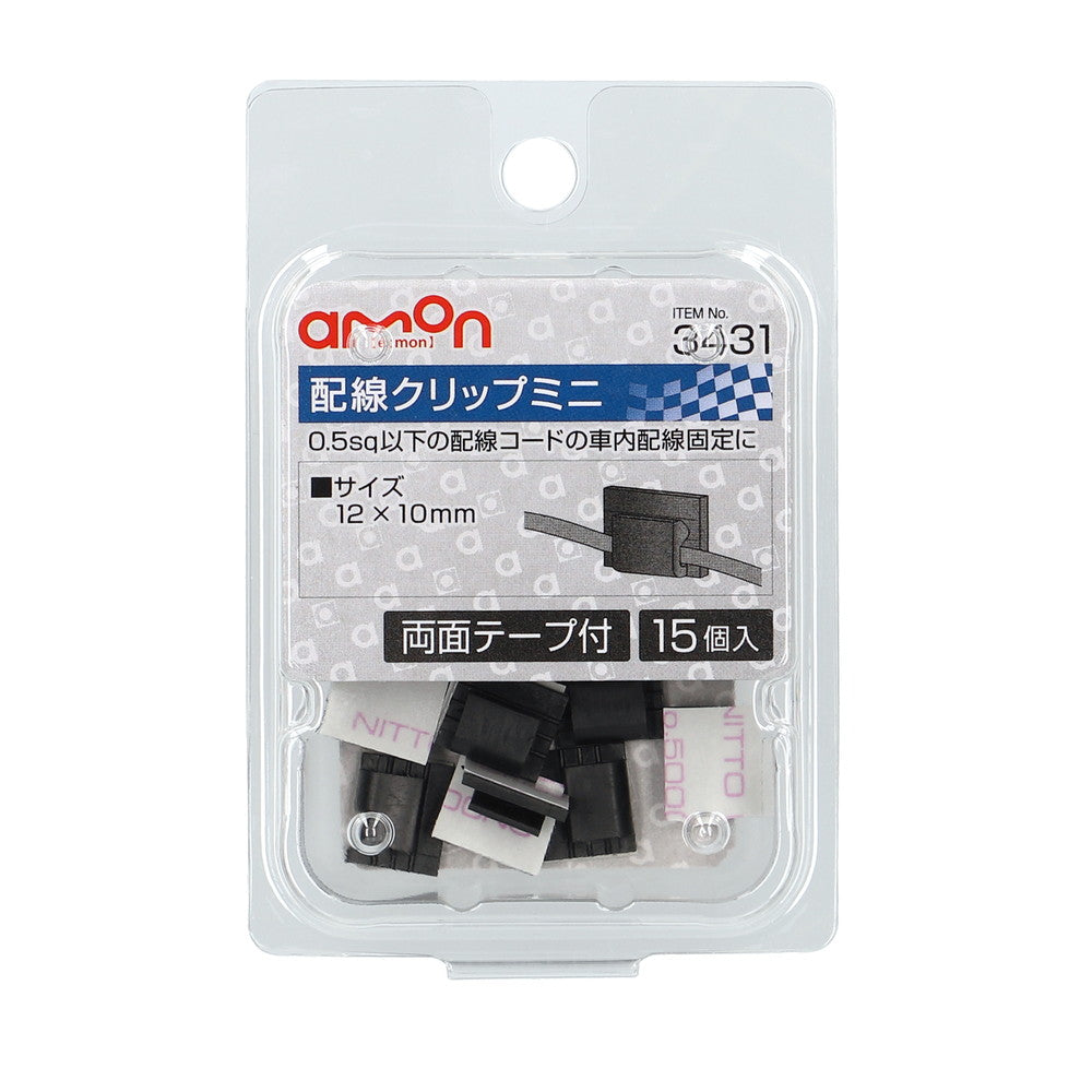 Amon Wiring Code Clip 3431 - 15 Pieces