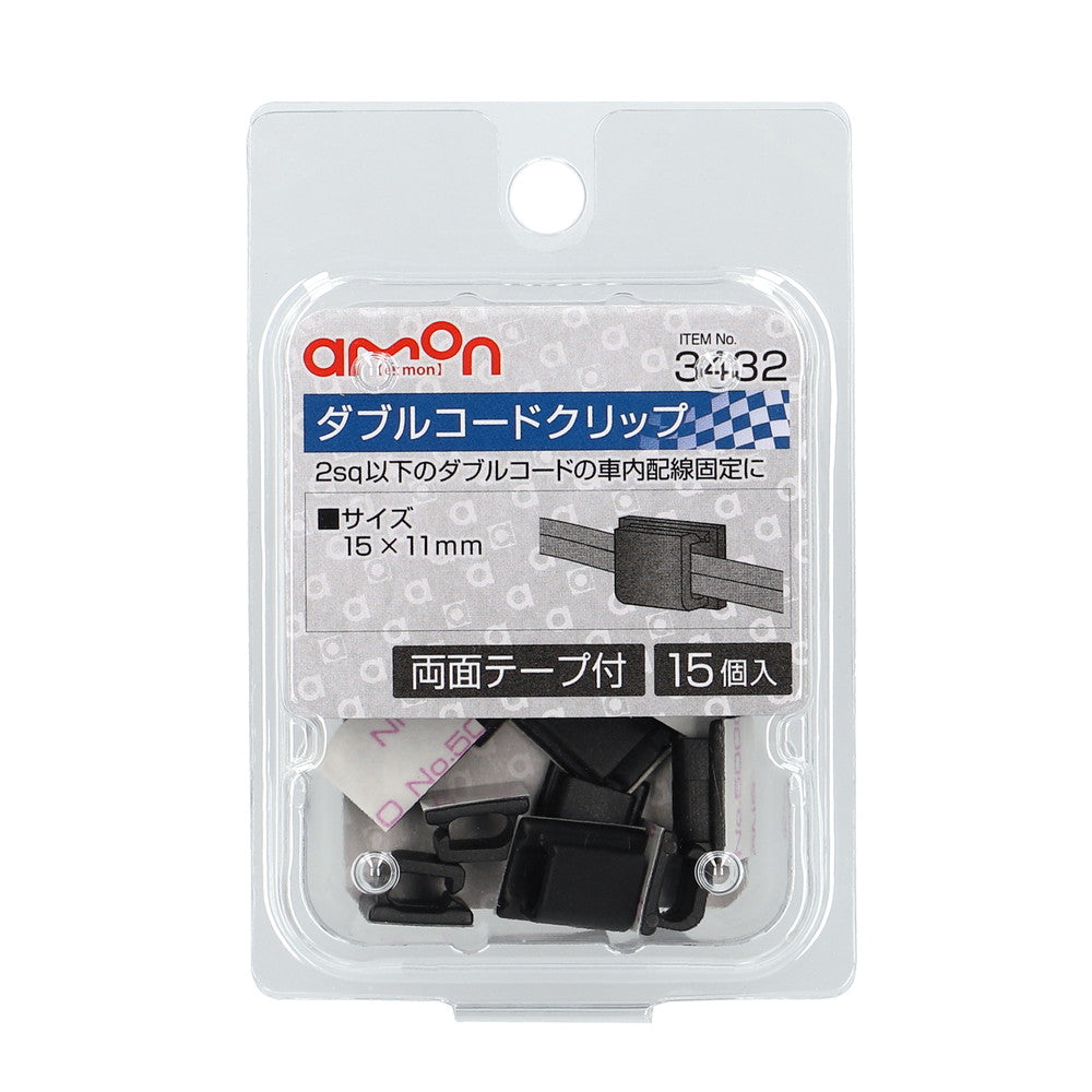 Amon Double Wire Clip 3432 (15 Pieces)