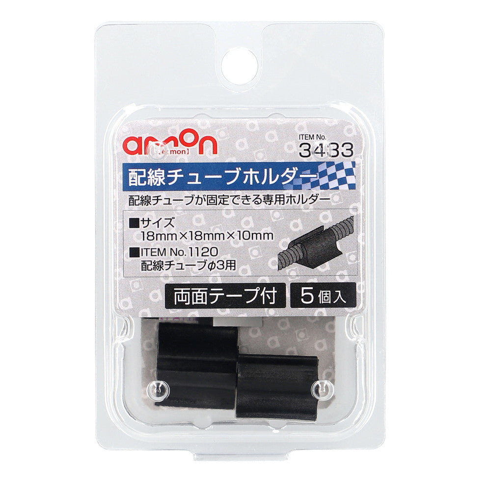 Amon Wiring Tube Holder Φ3 3433 (5 pieces)