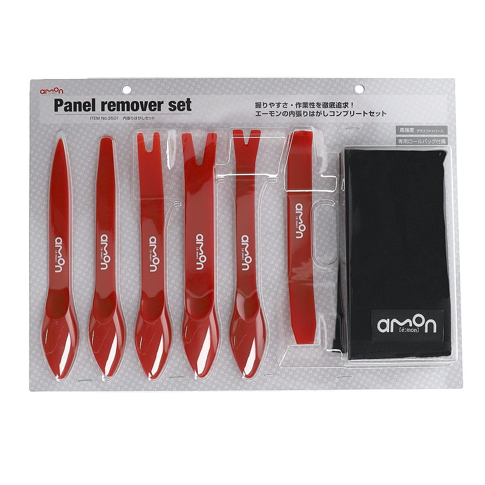 Amon Interior Trim Removal Set 3501