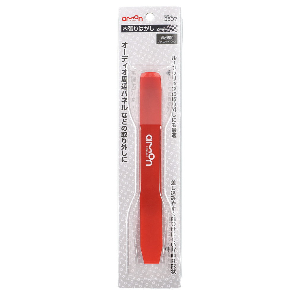 Amon Interior Trim Removal Tool 2way 3507