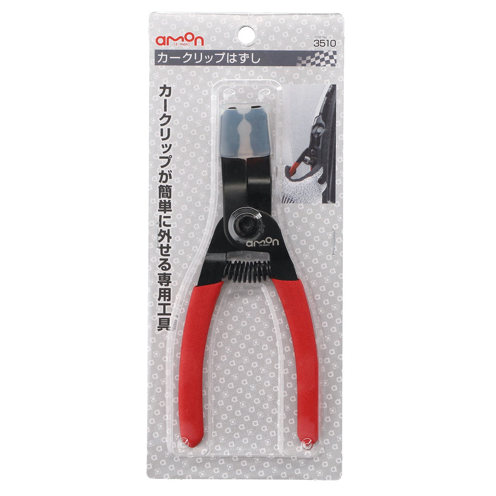 Amon Car Clip Remover 3510