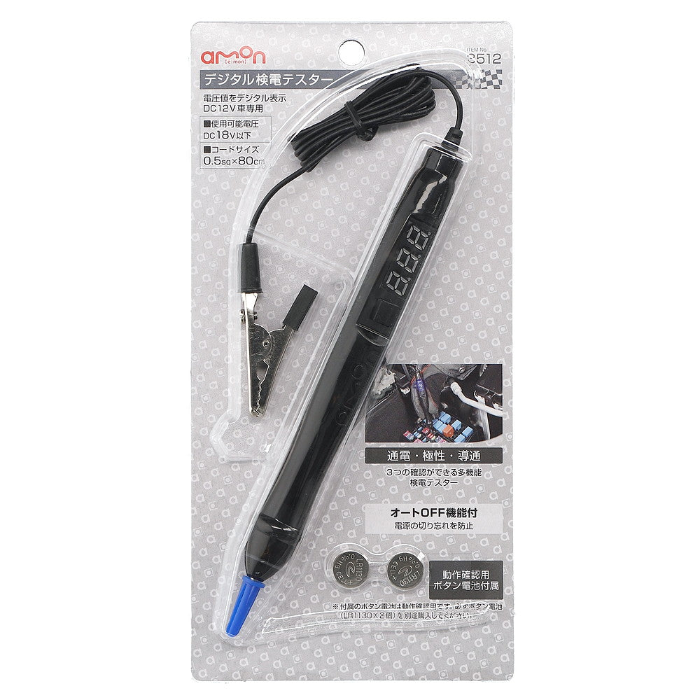 Amon Digital Voltage Tester 3512