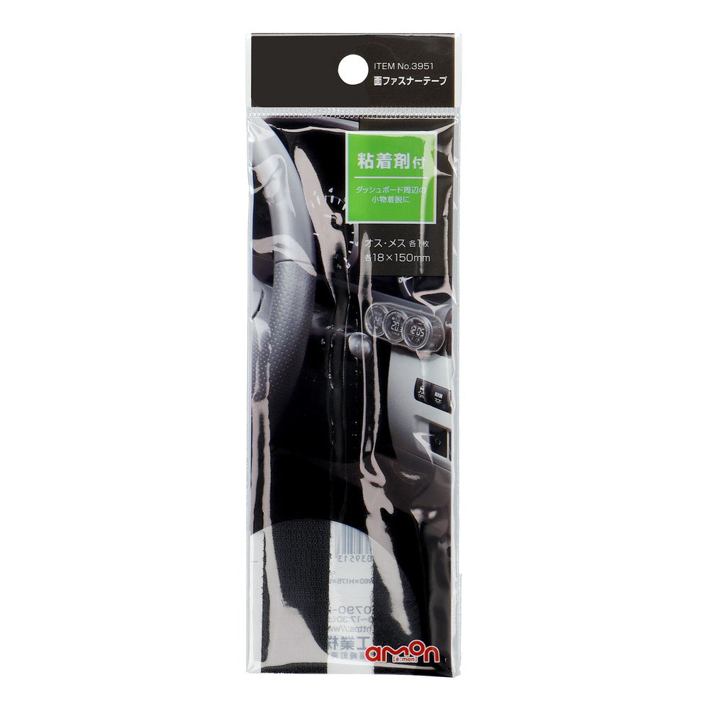 Amon Velcro Tape (S) 3951