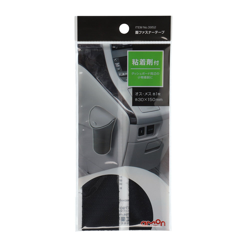 Amon Velcro Tape (M) 3952