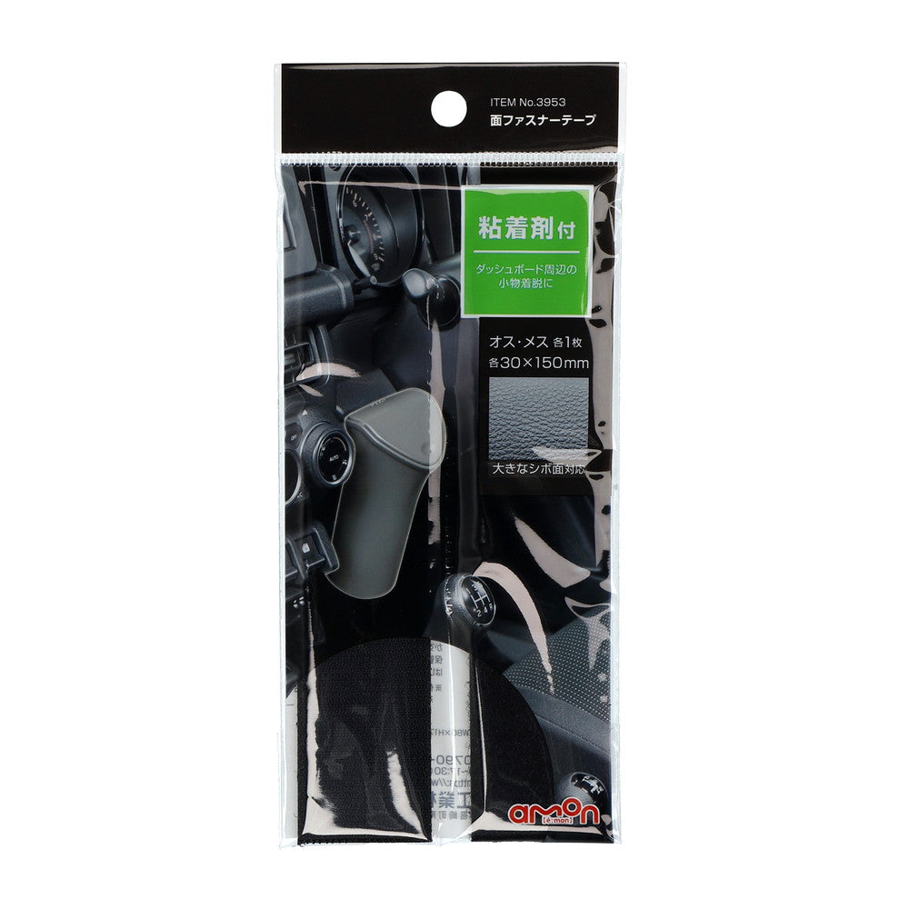 Amon Velcro Tape (M) Textured Surface 3953