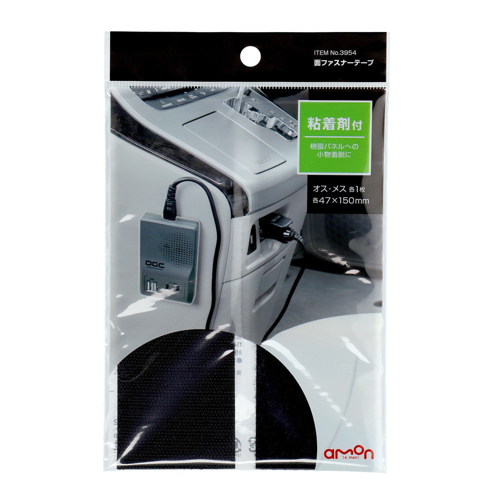 Amon Velcro Tape (L) 3954