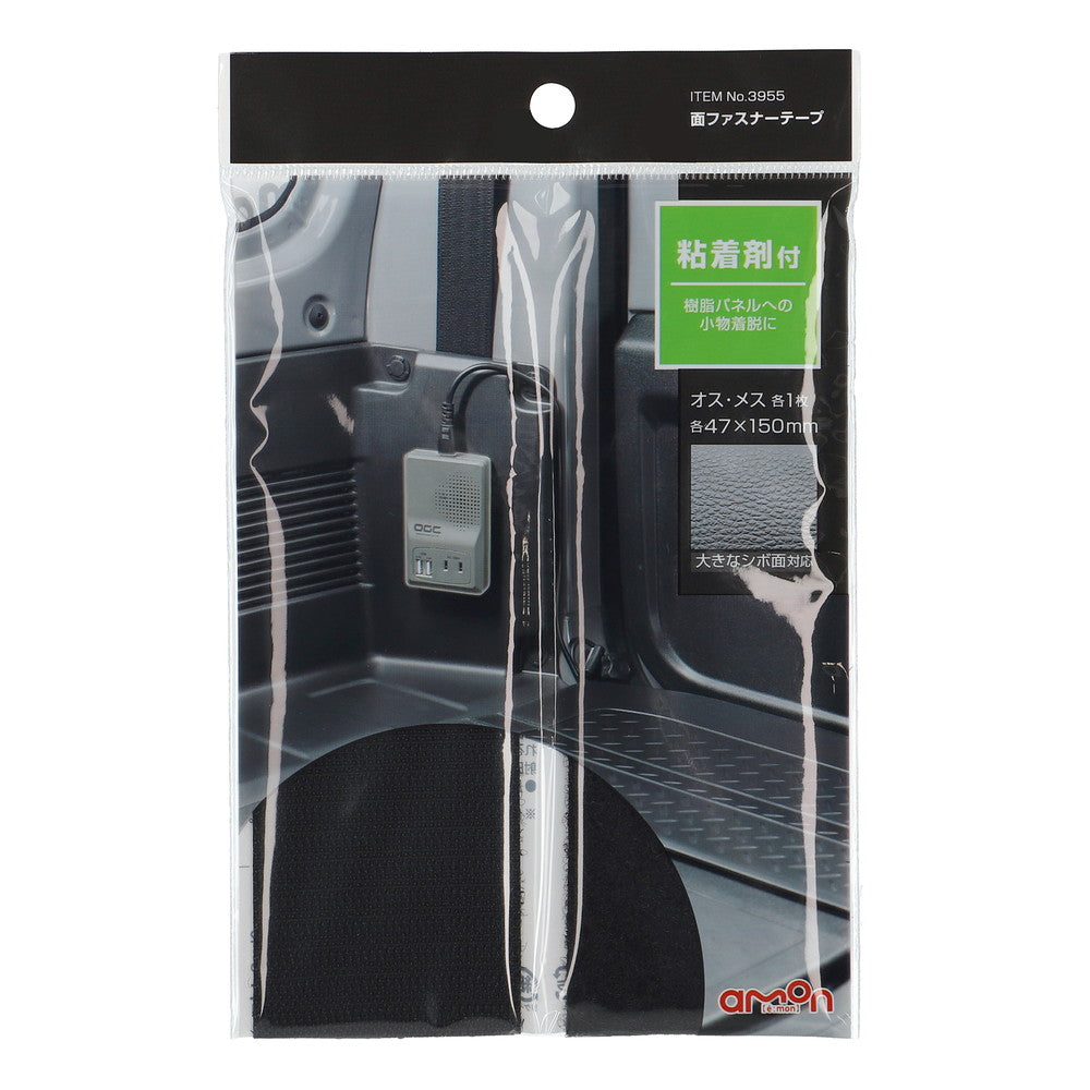 Amon Velcro Tape (L) Textured Surface 3955