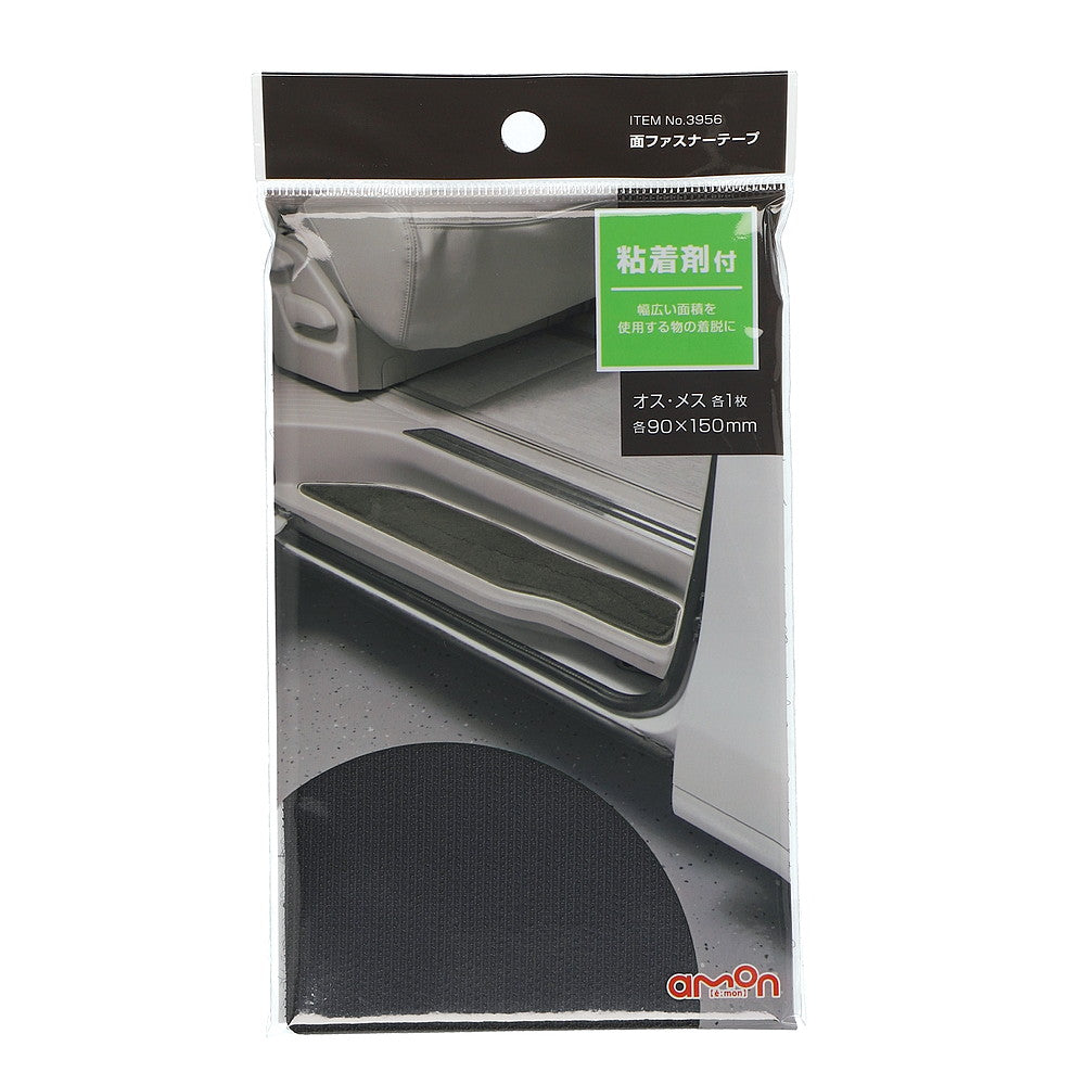 Amon Velcro Tape (LL) 3956