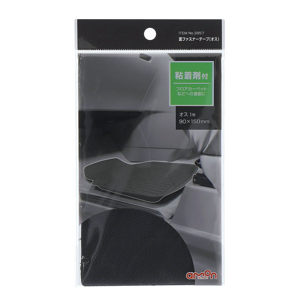 Amon Velcro Tape (Male) 3957
