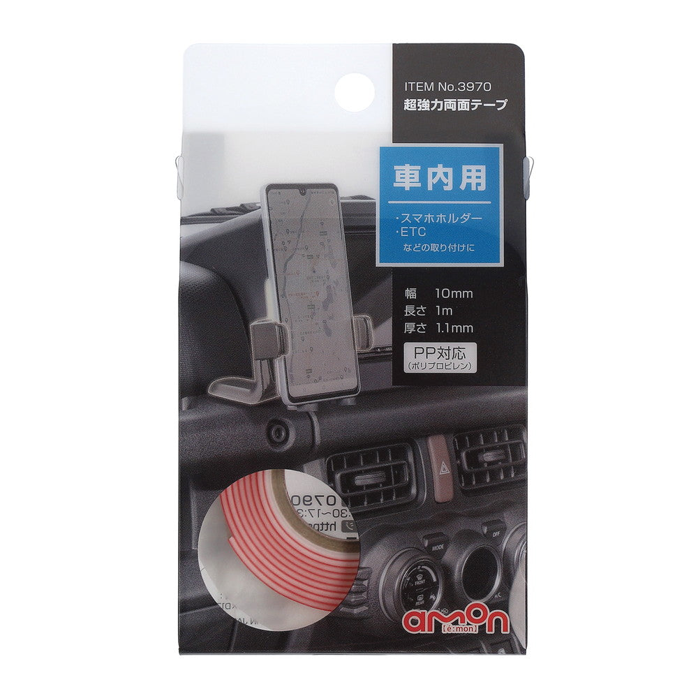 Amon Super Strong Double-Sided Tape (For Interior) 3970